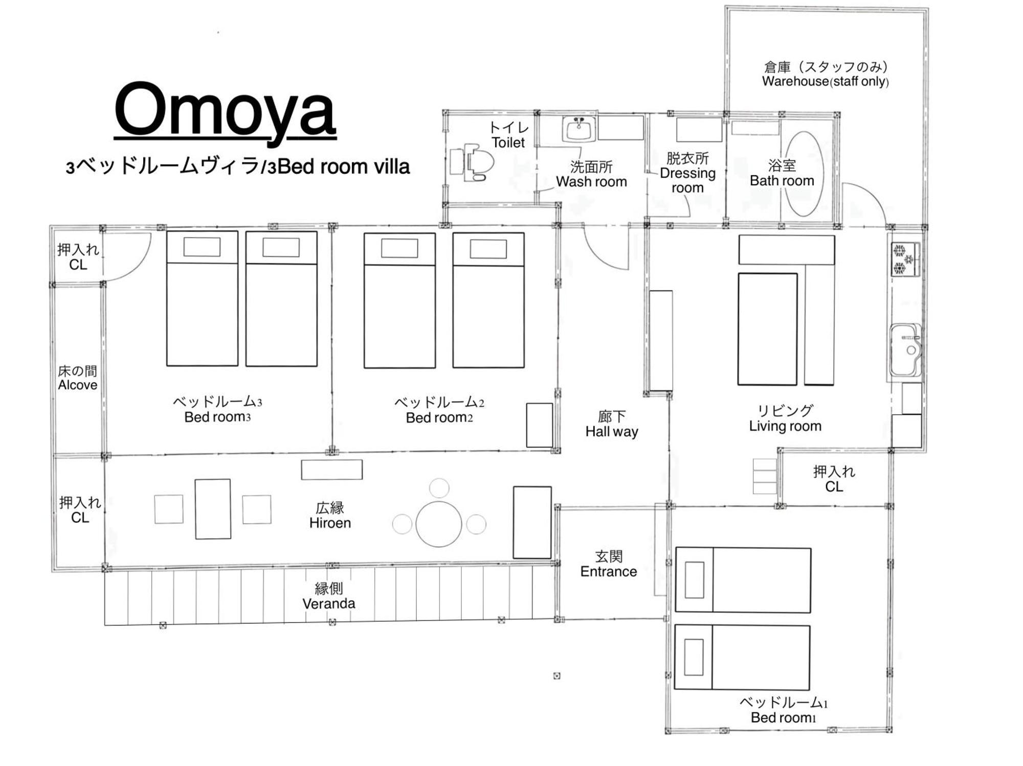 Vacation House Yokombo Naoshima Buitenkant foto