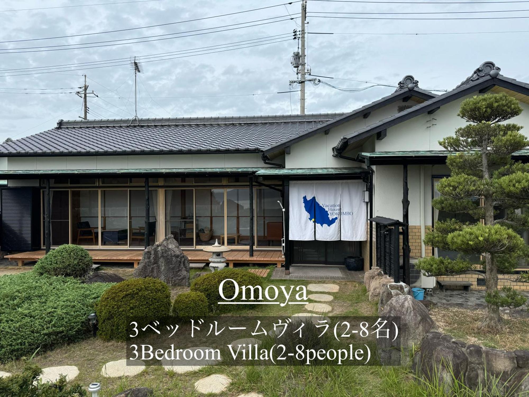Vacation House Yokombo Naoshima Buitenkant foto