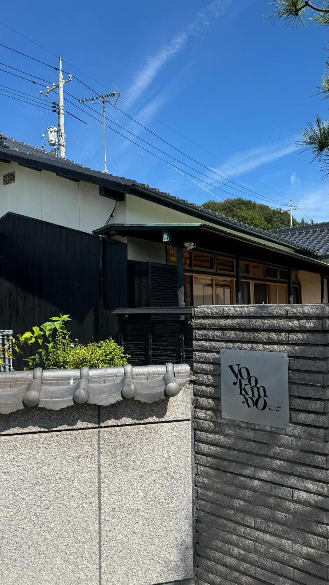 Vacation House Yokombo Naoshima Buitenkant foto